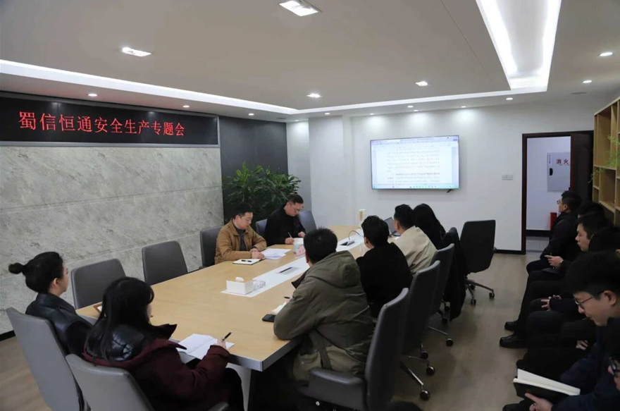 企业微信截图_20251209105529 企业微信截图_20251209105529