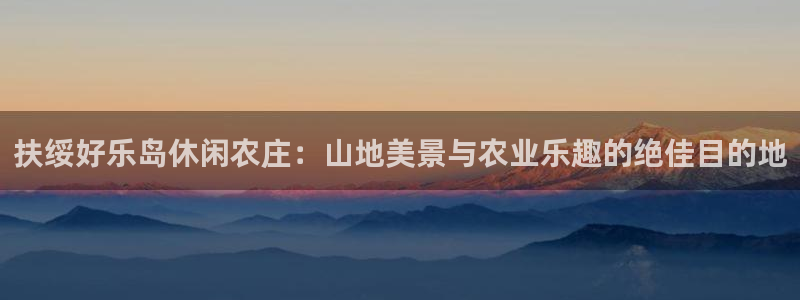 必一运动体育官网下载