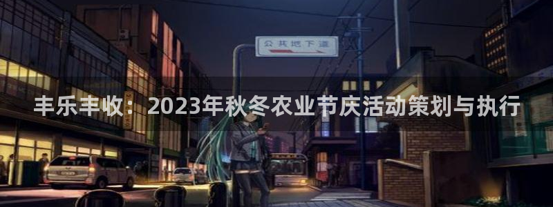 必一运动sport爱查股