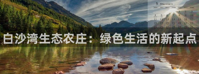 必一体育下载意思