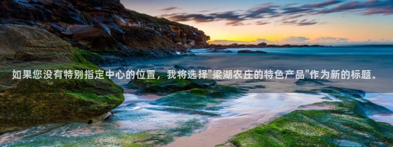 必一体育app下载最新版本