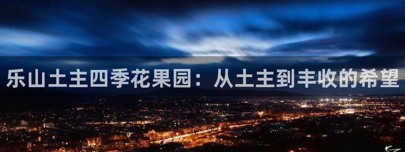 必一运动听的歌