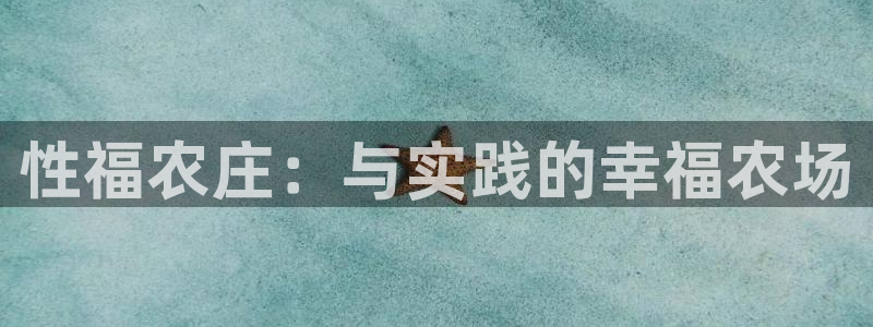 必一运动sport爱查股
