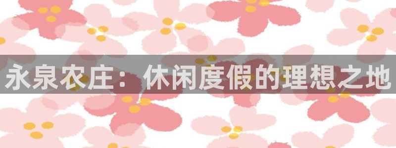 必一体育官网app