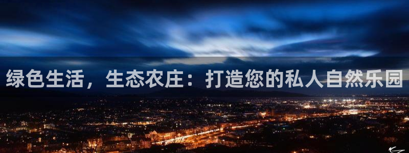 必一体育官方网站入口