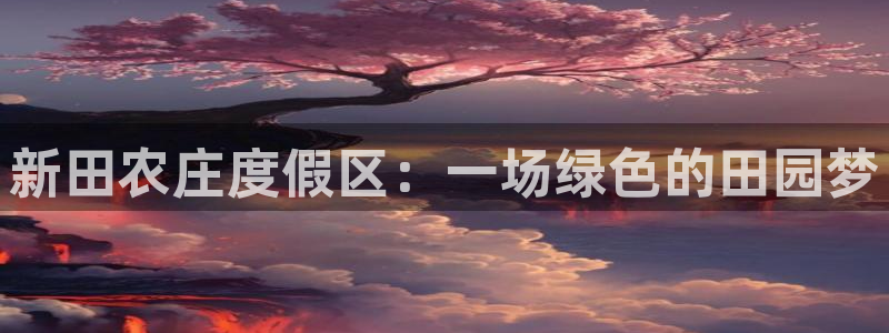 必一体育app官方正版下载