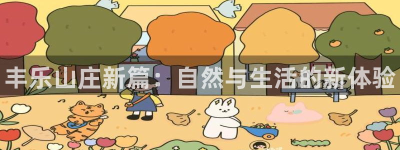 必一体育下载意思