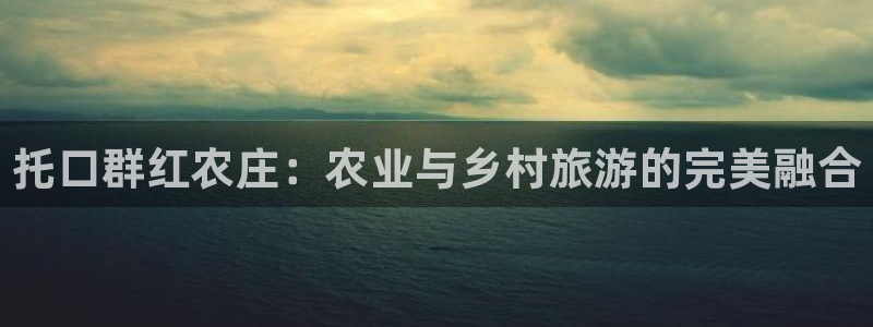 必一体育是哪里的台子