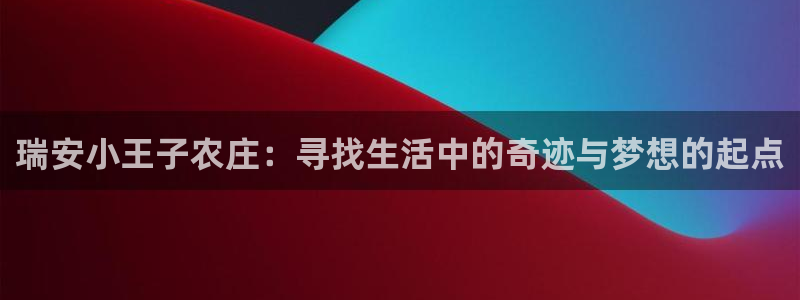必一体育app下载最新版本苹果